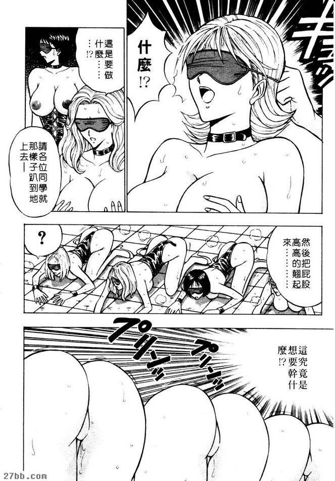 欲求不滿