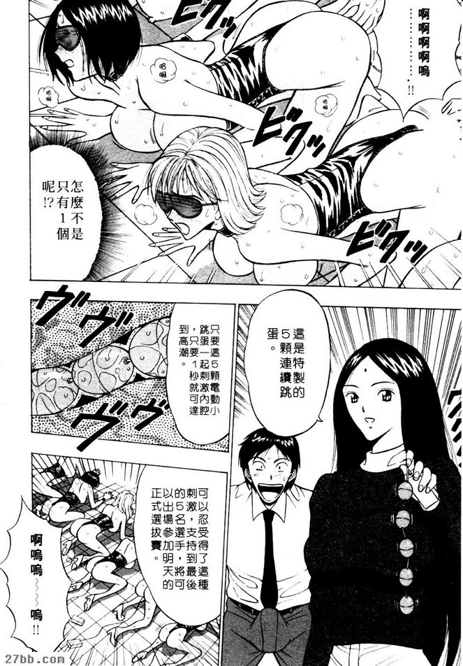 欲求不滿