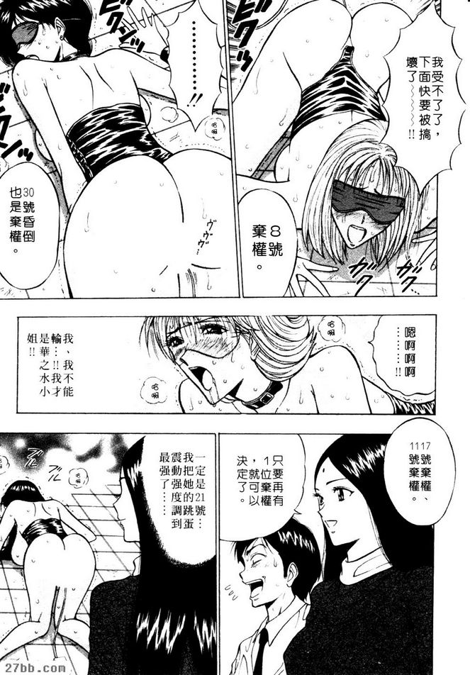欲求不滿