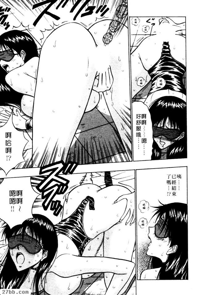 欲求不滿