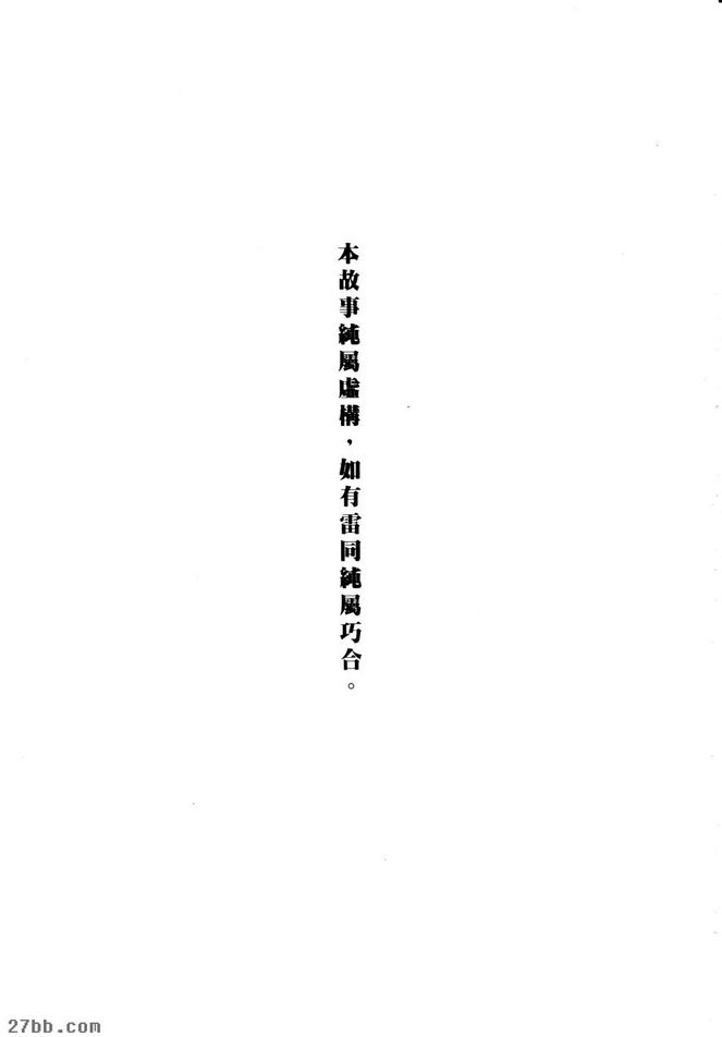 欲求不滿