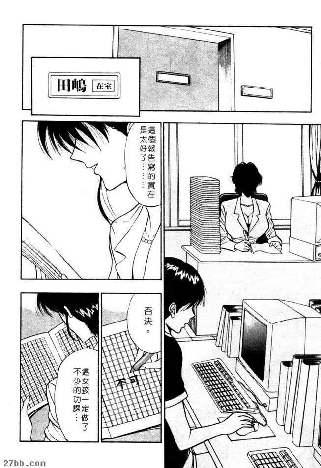 讓你稱心如意