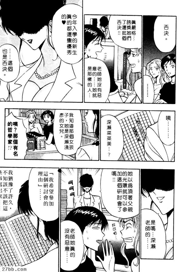 讓你稱心如意