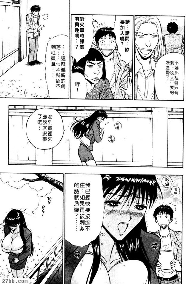 讓你稱心如意
