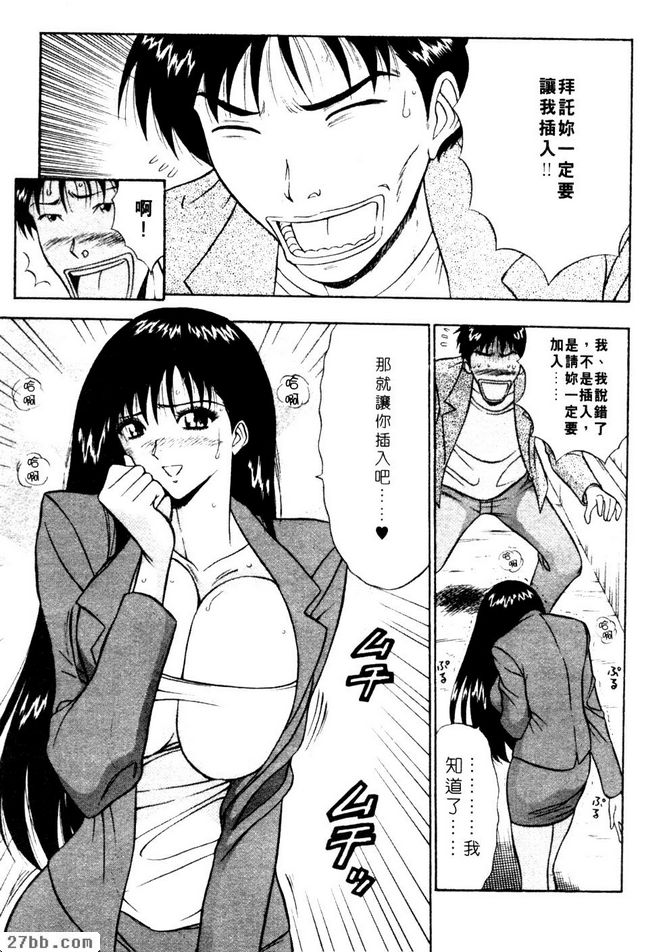 讓你稱心如意