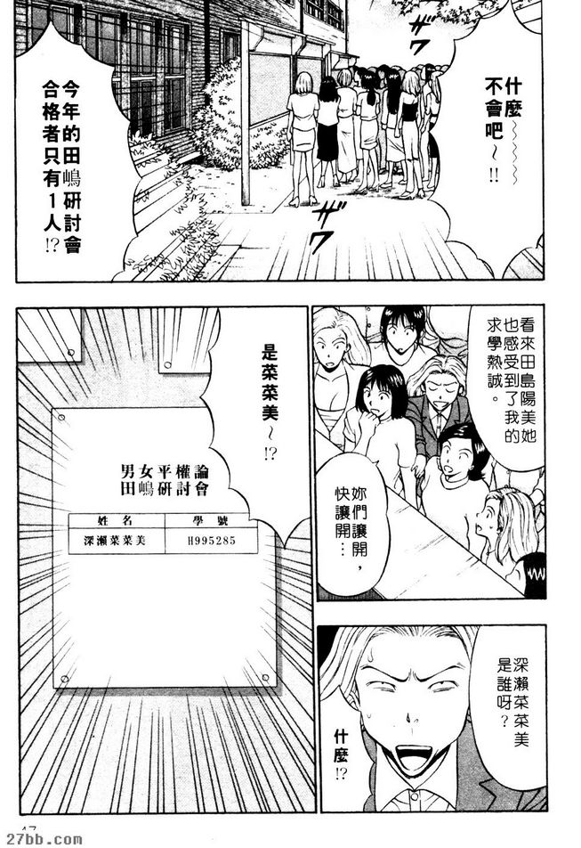 好想被搓揉擠掐