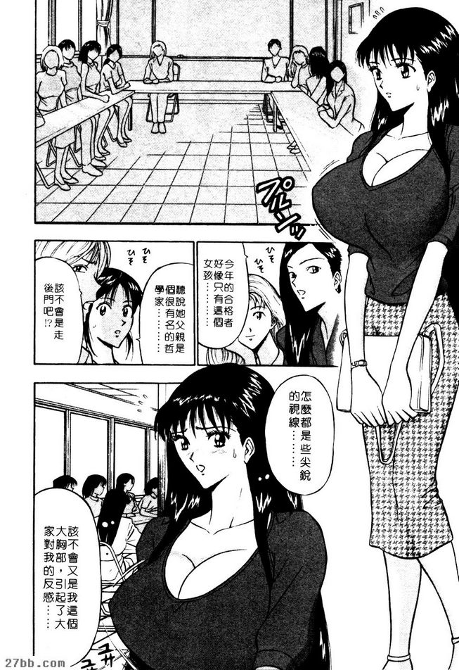 好想被搓揉擠掐