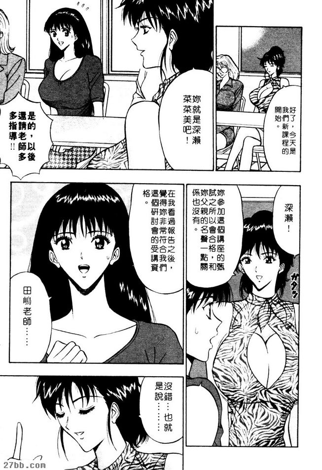 好想被搓揉擠掐