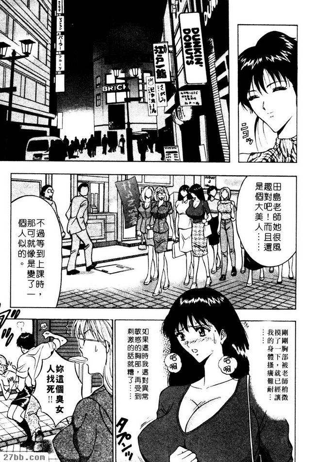好想被搓揉擠掐