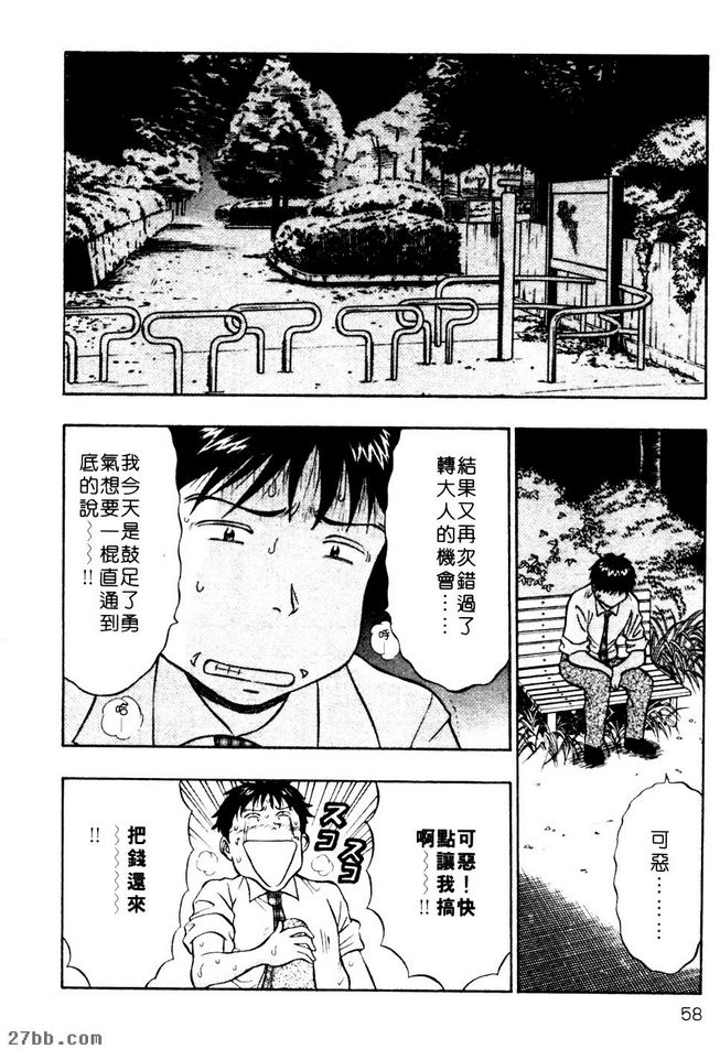 好想被搓揉擠掐