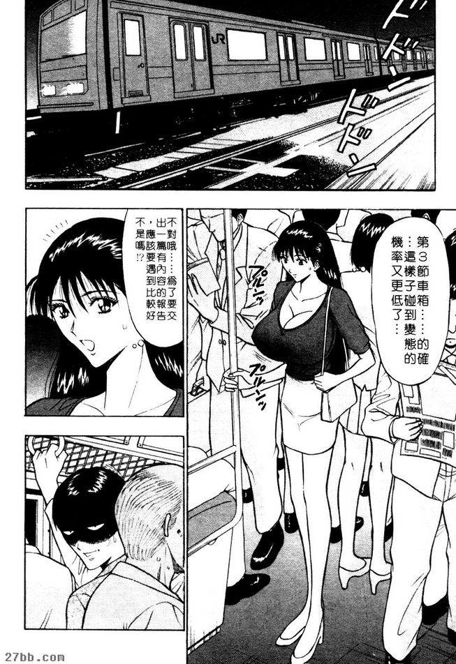 這就是色狼嗎？