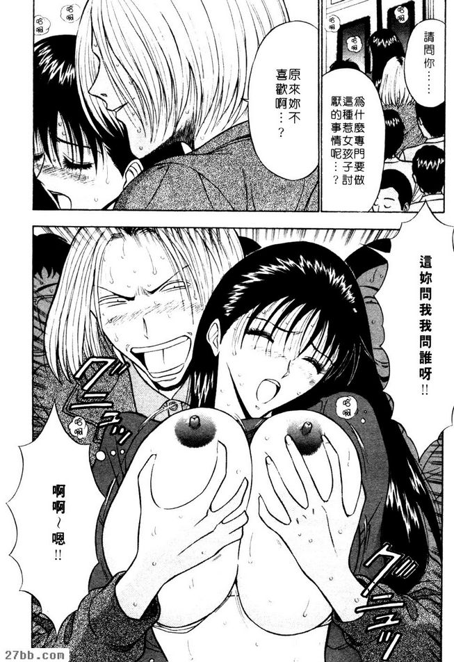 夢幻絕技