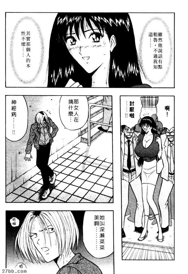 夢幻絕技