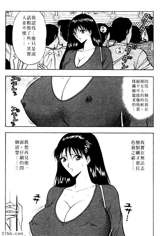 夢幻絕技