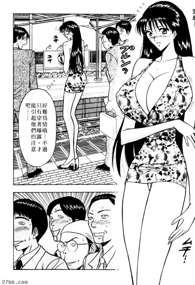夢幻絕技