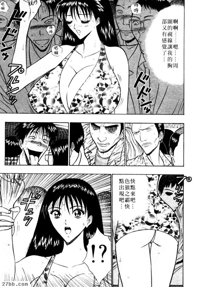 夢幻絕技