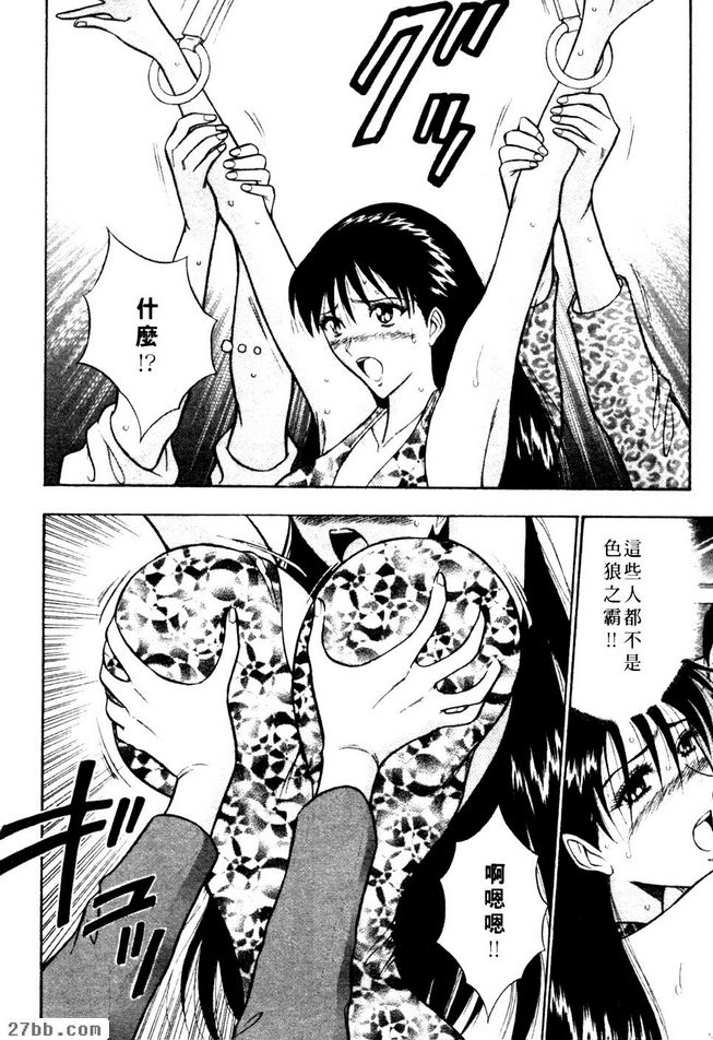 夢幻絕技