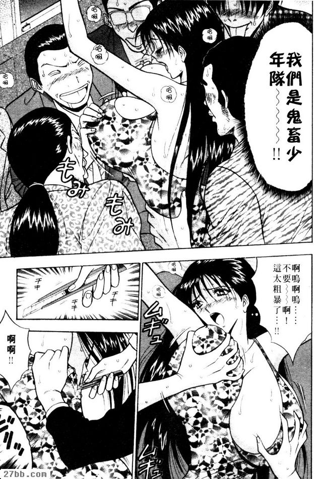 夢幻絕技