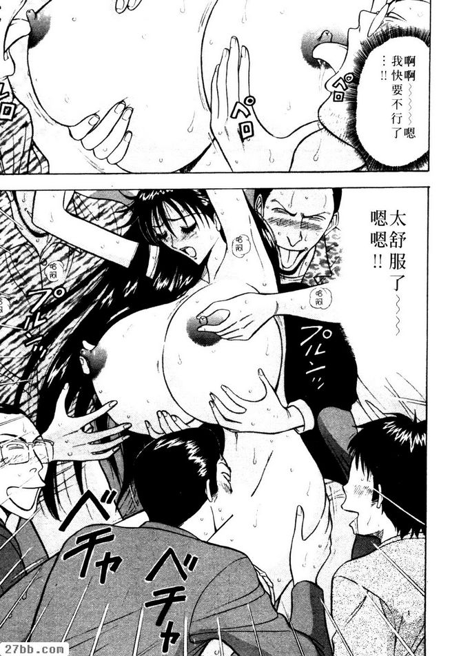 夢幻絕技