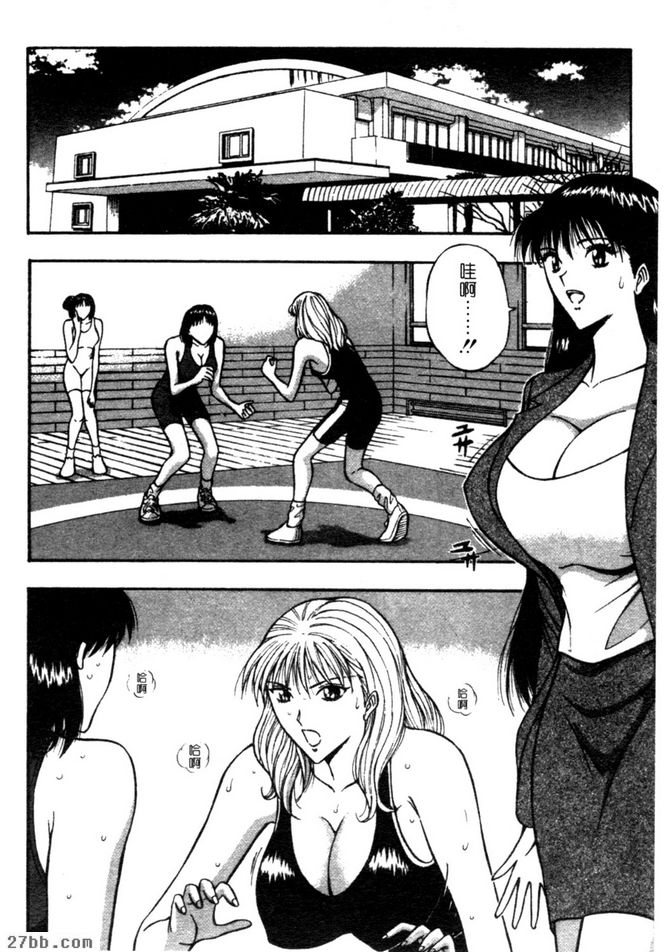 女子角力1