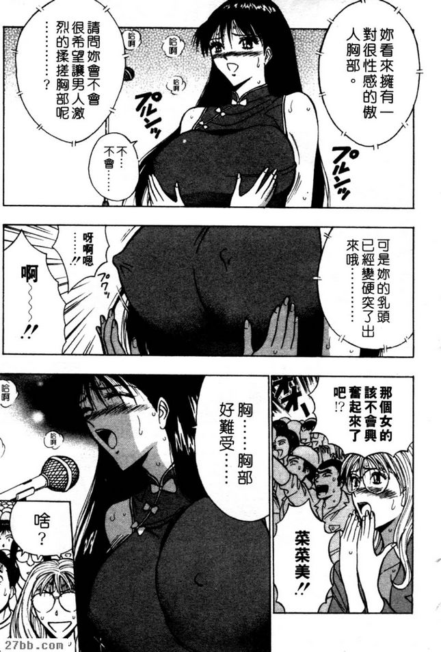 用力過頭了