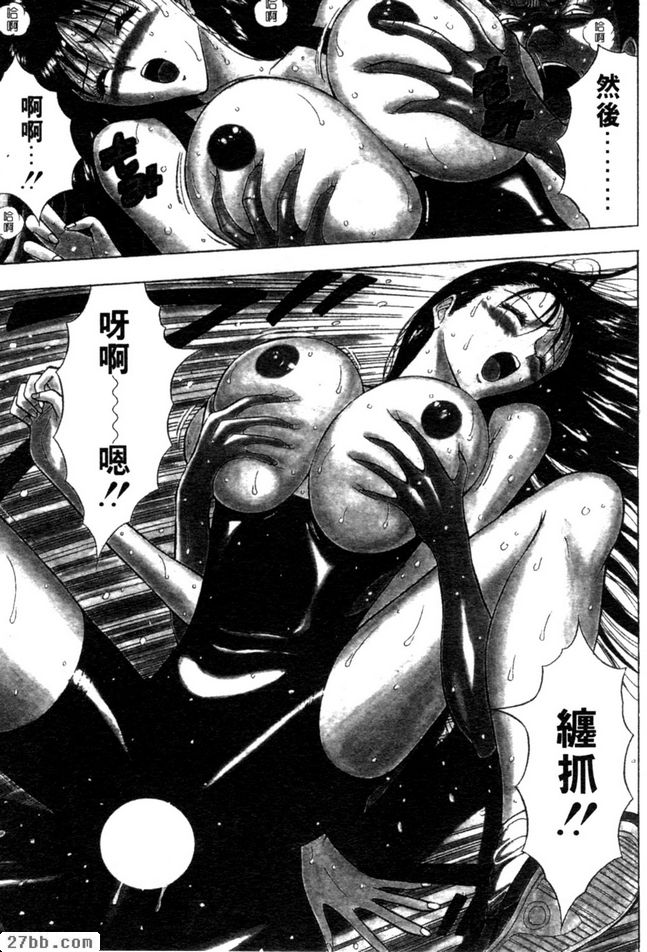 女子角力2