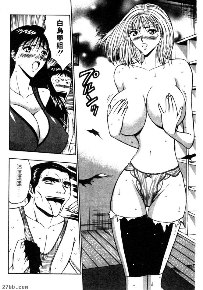 女子角力5