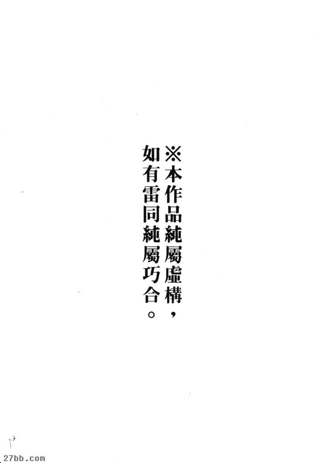 女子角力5