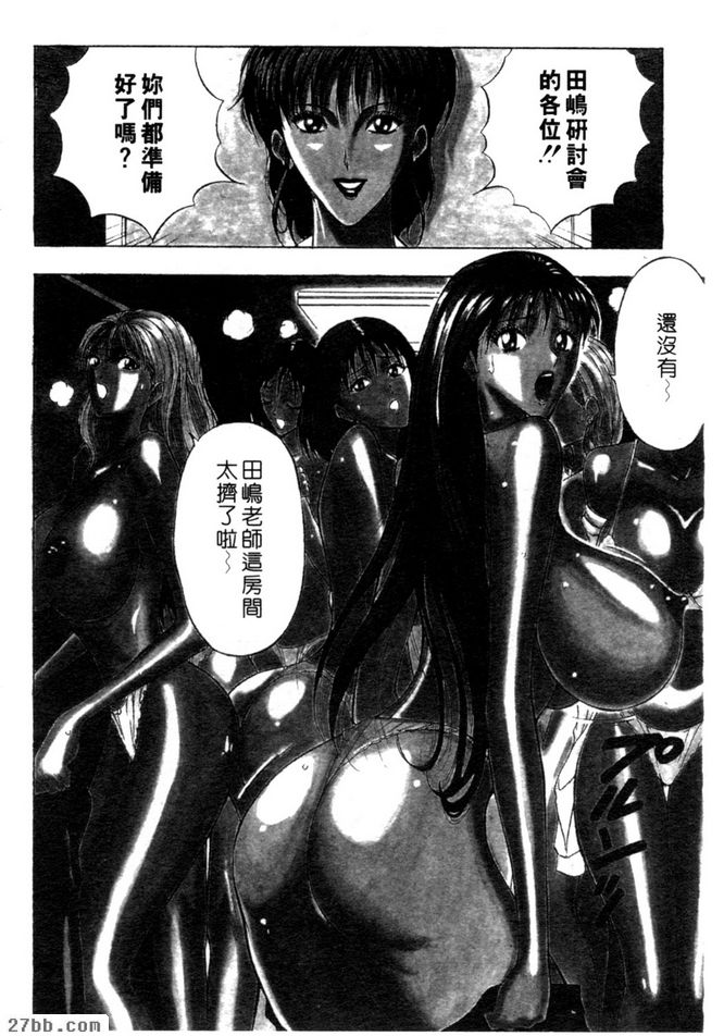 狂歡做愛跨世紀