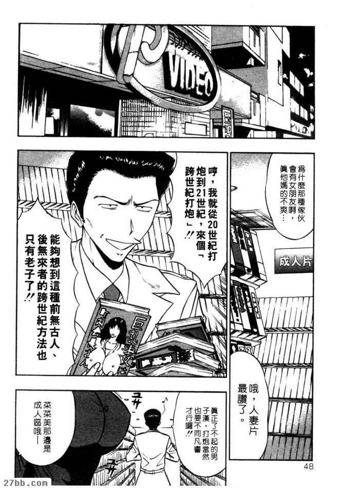 狂歡做愛跨世紀
