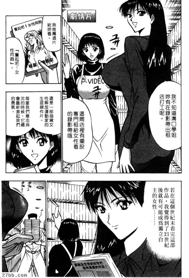 狂歡做愛跨世紀
