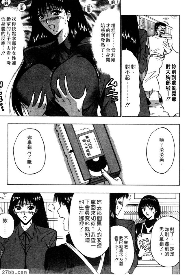 狂歡做愛跨世紀
