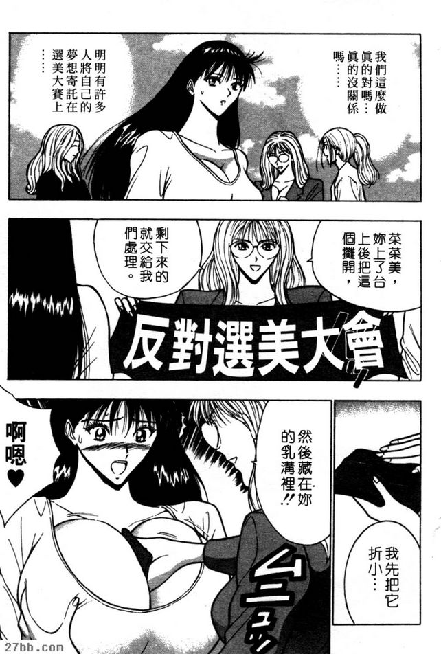 用力過頭了