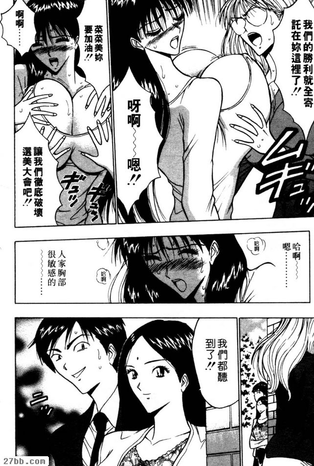 用力過頭了