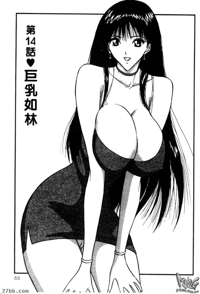 巨乳如林