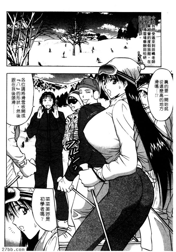 巨乳如林