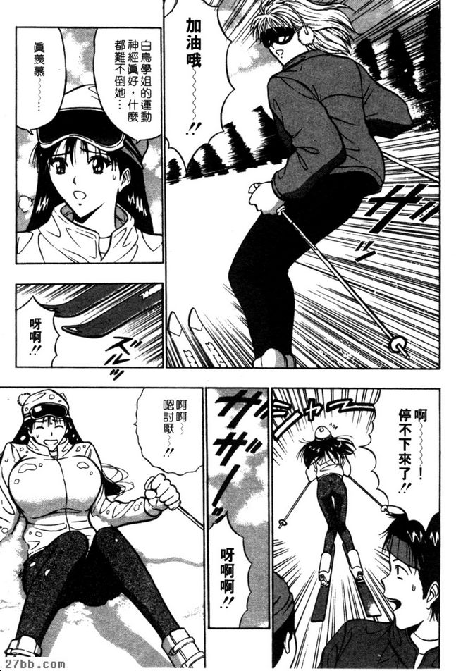 巨乳如林
