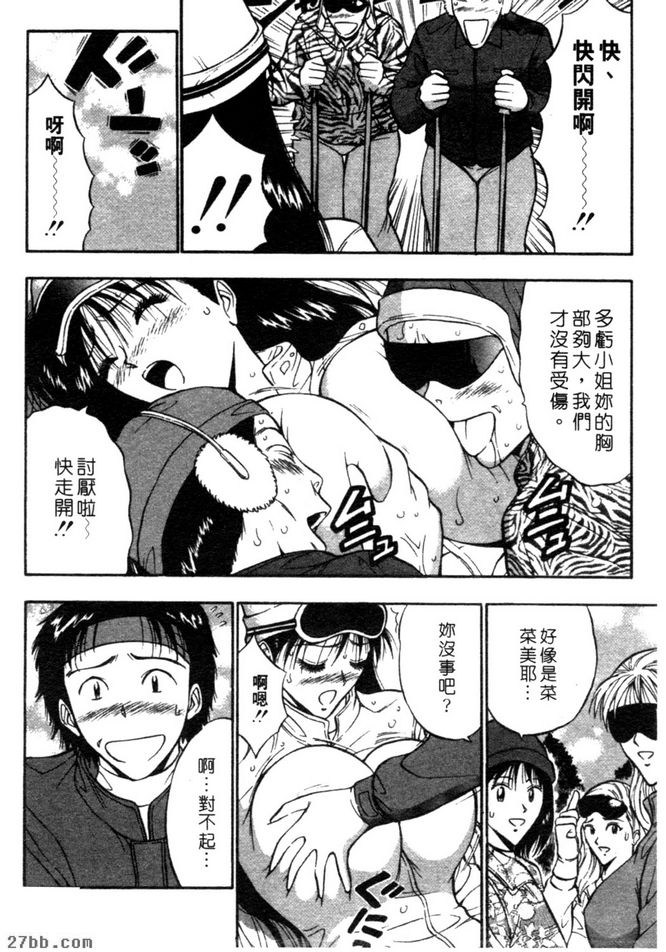 巨乳如林