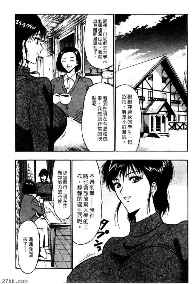 巨乳如林