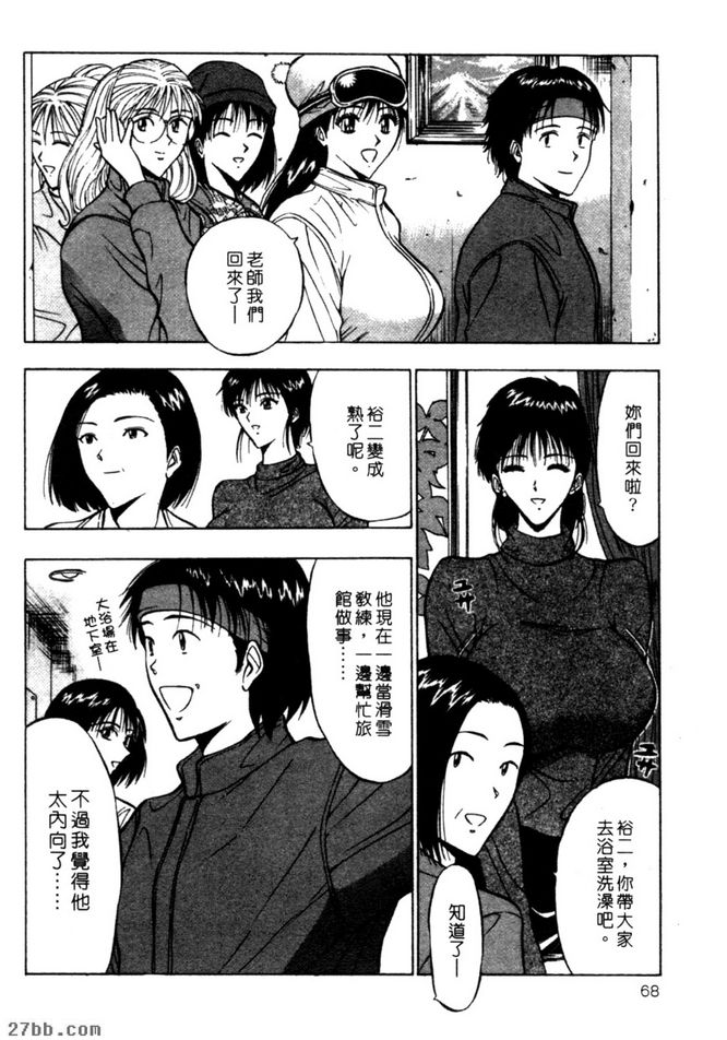 巨乳如林
