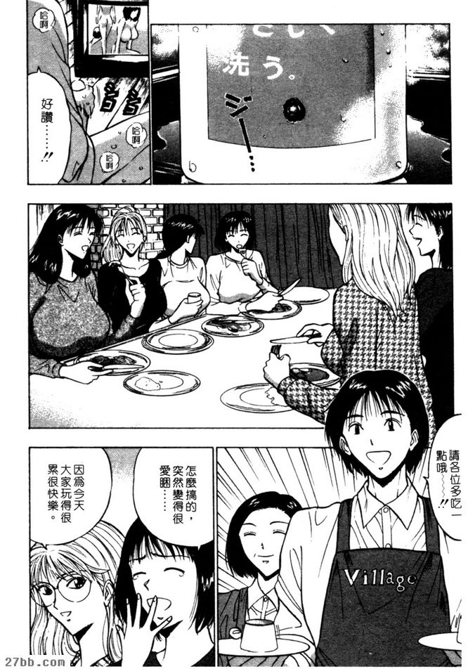 巨乳如林
