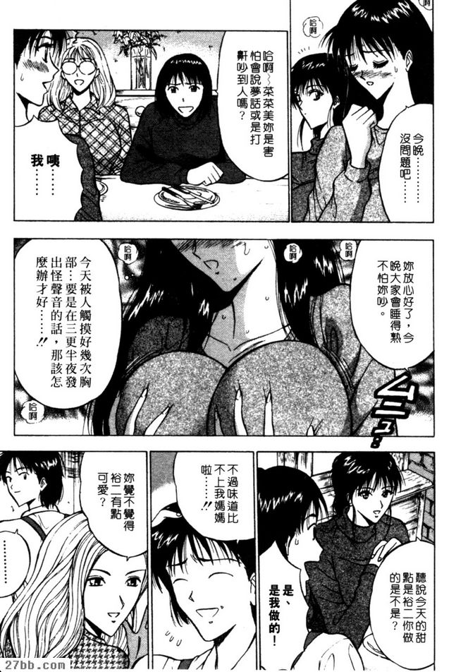 巨乳如林
