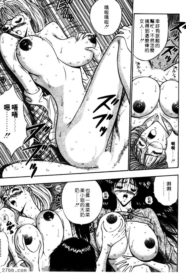 非比尋常哦