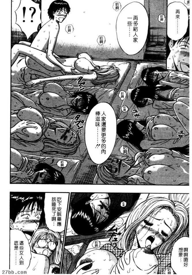 非比尋常哦