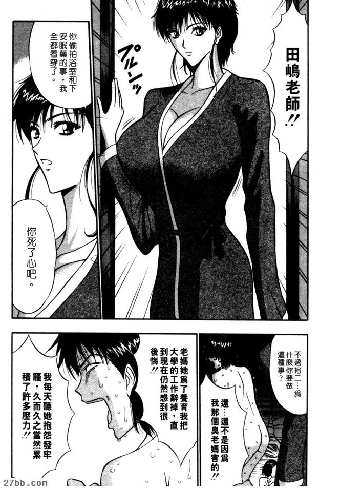 非比尋常哦
