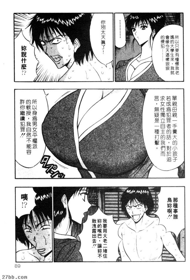 非比尋常哦