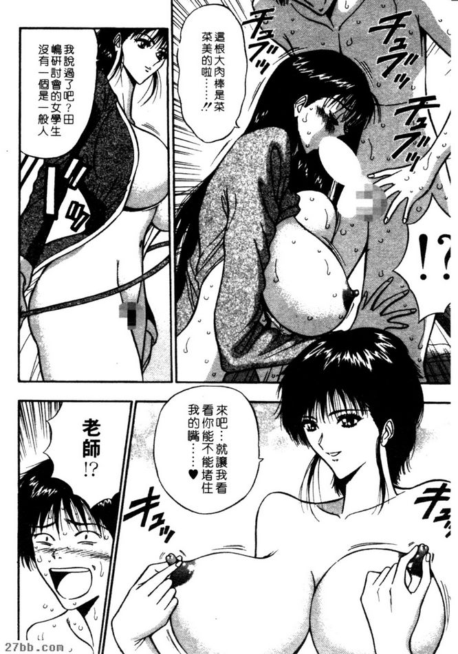 非比尋常哦