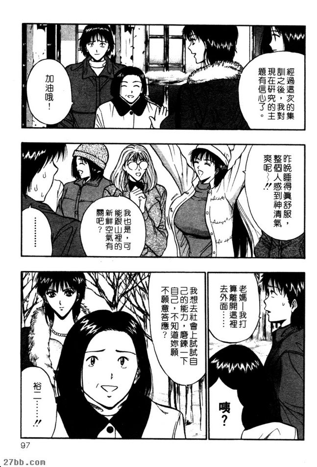 非比尋常哦