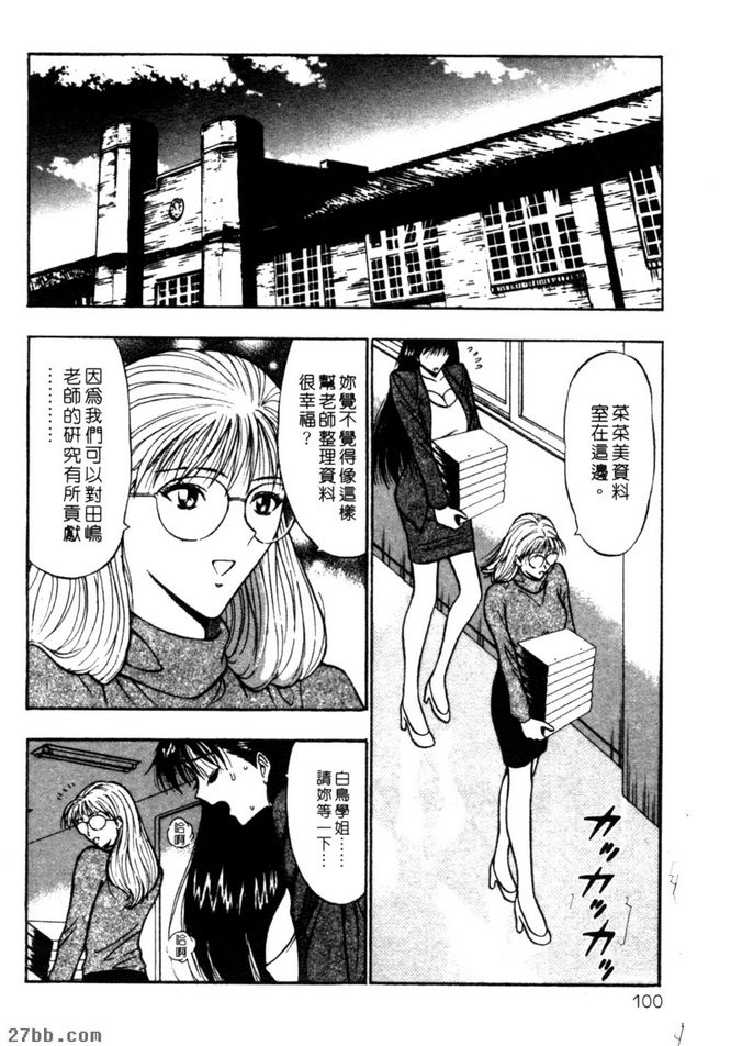 女子角力1