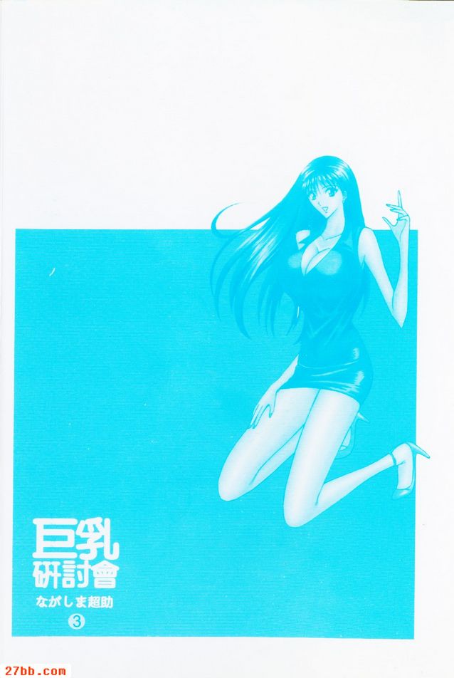 性騷擾曲終人散